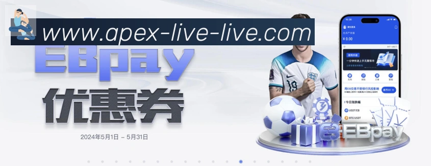 cba直播平台生态图